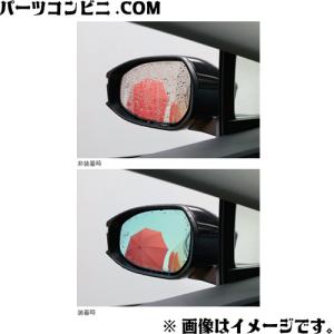 未使用プリウス５０系トヨタ 自動ミラーコントロール 08641-47100 未使用プリウス50系トヨタ 自動ミラーコントロール 08641