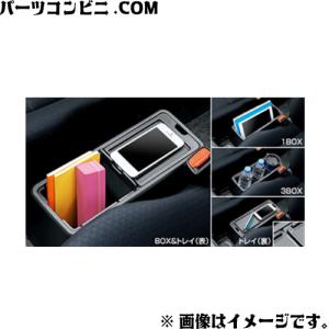 トヨタ（TOYOTA） 純正 コンソールボックス 08471-28190-C0 / ノア