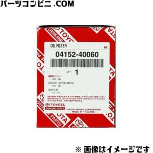 トヨタ純正エレメント 04152-31090    8個 楽天市場】10個セット トヨタ 純正 オイルフィルター 04152-31090
