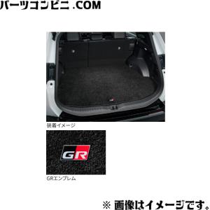 TOYOTA トヨタ 純正 GRラゲージマット 08241-42150 / RAV4 ( AXAP64 )