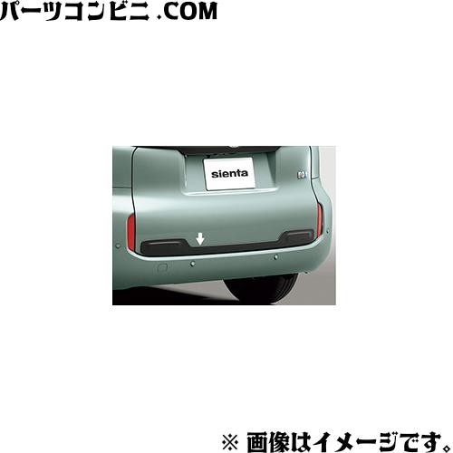 TOYOTA トヨタ 純正 バックドアアクセントモール 08405-52040 / シエンタ ( M...