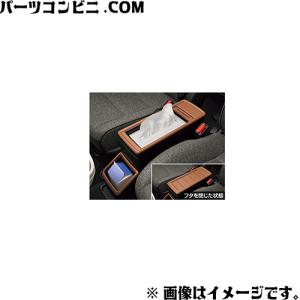 トヨタ（TOYOTA） 純正 アシストグリップ ヘッドレスト取付タイプ