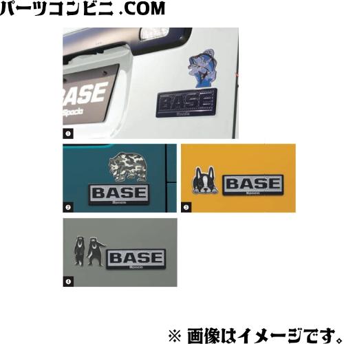 SUZUKI スズキ 純正 デコステッカー 9923A- シーバス -79R33 or カモフラベア...
