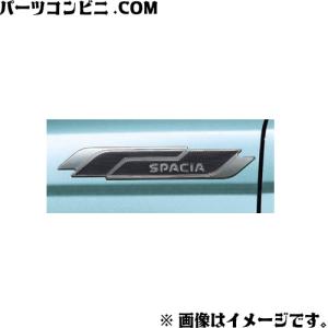 SUZUKI スズキ 純正 フェンダーガーニッシュ 9923A-53U00 / スペーシア / スペ...