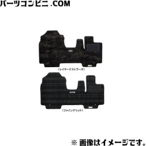 SUZUKI スズキ 純正 フロアマット ジュータン レイヤードストラータ 75901-53U20 or ファイングリッド 75901-53U10 / スペーシア / カスタム含む｜パーツコンビニ.COM