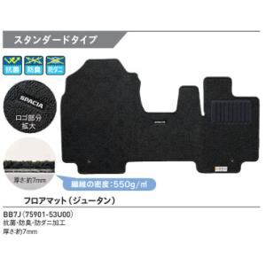 SUZUKI スズキ 純正 フロアマット ジュータン スタンダードタイプ 75901-53U00 /...