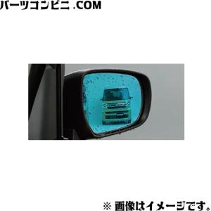 SUZUKI スズキ 純正 ハイドロフィックドアミラー 左右セット 99172-53U00 / スペーシア / スペーシアカスタム / スペーシアギア ( MK54S / MK94S )