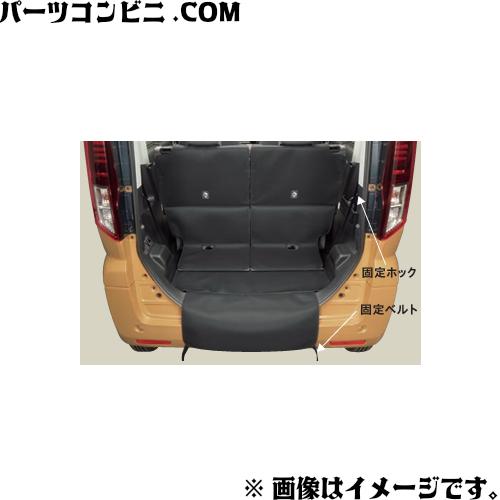 SUZUKI スズキ 純正 ラゲッジマット バンパーカバー付 99150-53U50 / スペーシア...