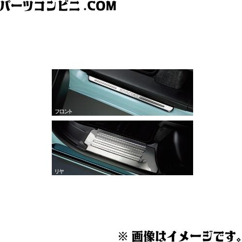 SUZUKI スズキ 純正 サイドシルスカッフ 1台分4枚セット 99142-53U00 / スペー...