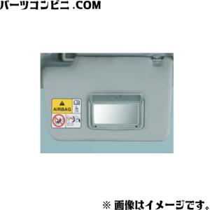 アルト SUZUKI スズキ 純正 バニティーミラー付サンバイザー 運転席側