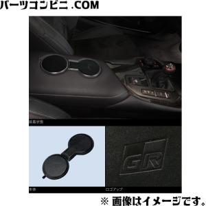 トヨタ（TOYOTA） 純正 GRプロジェクションイルミネーション 1台分