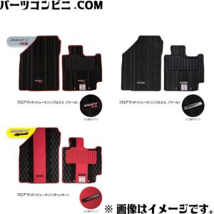 スイフト フロアマット(ジュータン/スタウト)「スズキ純正用品