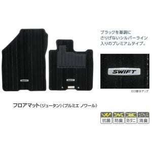 スイフト SUZUKI スズキ 純正 フロアイルミネーション 99213-69T60 or