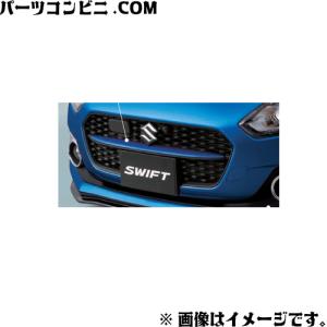 スイフト フロントアンダーガーニッシュ(ZWG スピーディーブルーM