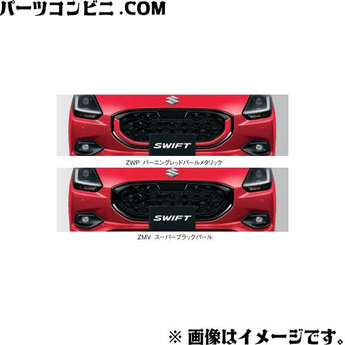 SUZUKI スズキ 純正 フロントグリルガーニッシュ 各種 左右セット ZWP 9912A-69T...