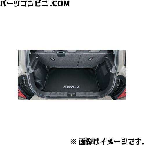 SUZUKI スズキ 純正 ラゲッジマット ソフトトレー 99150-69T00 / スイフト ( ...
