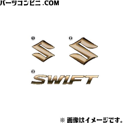 SUZUKI スズキ 純正 エンブレム ゴールド 各種 99000-99097-S06 or 990...