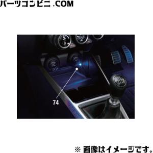 スイフト SUZUKI スズキ 純正 コンソールボックスガーニッシュ 各色