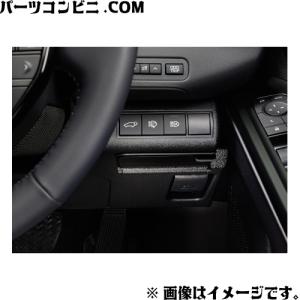 TZ トヨタモビリティパーツ ETCカバー V9TZJF044 / Bz4x ( XEAM11 / YEAM15) / Bz4xツーリング ( XEAM12 / XEAM17 )