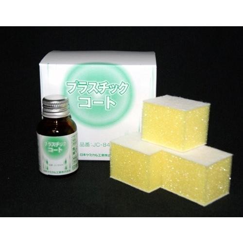 TACTI タクティー 日本ケミカル工業 プラスチックコート 1本 15ml JC-8404