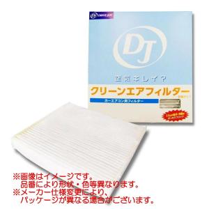 タクティー TACTI DJクリーンエアフィルター エアコン用フィルター