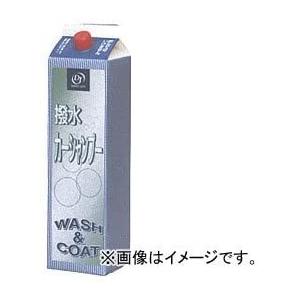 日本ケミカル工業株式会社 AVB Coat AVBコート 自動車室内用抗菌・抗