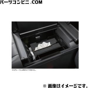 TZ トヨタモビリティパーツ 緊急セットC 車中泊避難用に特化した19点