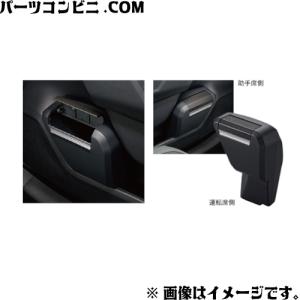 TZ トヨタモビリティパーツ 緊急セットC 車中泊避難用に特化した19点