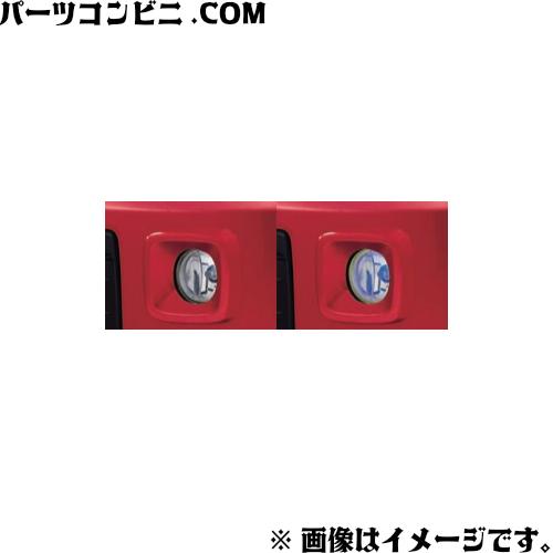 SUZUKI スズキ 純正 ハロゲンフォグランプ(IPF) 白 99173-63R01 or 黄色 ...