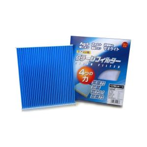 プリウス TOYOTA トヨタ 純正 リバース連動ミラー 08641-47040