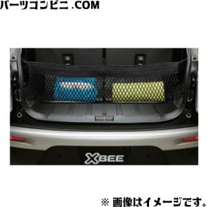 クロスビー (10T)バックドアルームランプ(2個入り)「スズキ純正用品