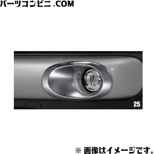SUZUKI スズキ 純正 フォグランプガーニッシュ 99114-76R00-0PG / クロスビー...
