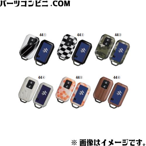SUZUKI スズキ 純正 携帯リモコンカバー 各種 99235-76R00- -001 or -0...
