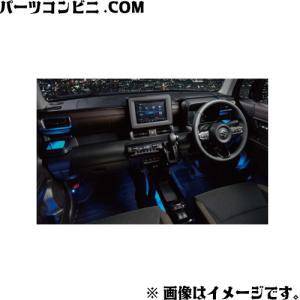 スズキ　純正品　車内パーツ クロスビー SUZUKI スズキ 純正 コンソールボックスイルミネーション