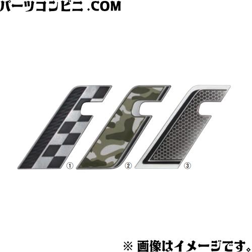 SUZUKI スズキ 純正 フェンダーガーニッシュ チェッカー 9923A-76R20 or カモフ...
