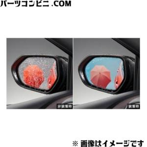 トヨタ（TOYOTA） 純正 レインクリアリングブルーミラー 寒冷地仕様無
