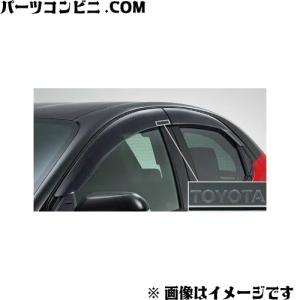 TOYOTA トヨタ 純正 サイドバイザー RVワイドタイプ １台分 08162-52030 or 08162-52040 / ヤリス｜parts-conveni