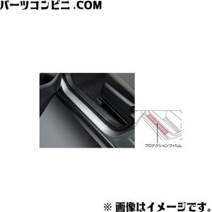 トヨタ（TOYOTA） 純正 サイドバイザー RVワイドタイプ1 1台分 08162
