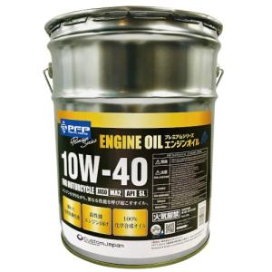 PFP プレミアムシリーズ エンジンオイル バイク用 10W-40 MA2/SL 20L   250CC・400CCクラスのスーパースポーツ車、600CC超のツアラー車・ストリート/