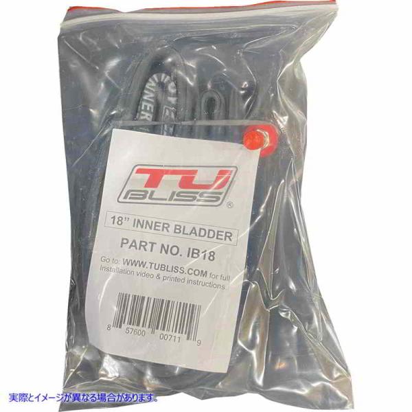 【並行輸入品】 インナーブラダー - Gen 2.0 システム用 - 18インチ タブリス TUBL...