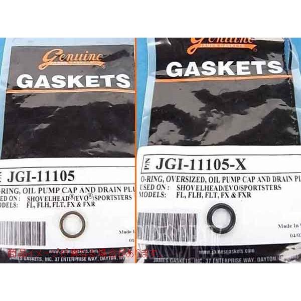 11105　ガスケット／Ｏリング／ＪＡＭＥＳ製　ドレンボルト エンジンオイル交換 ミッションオイル交...