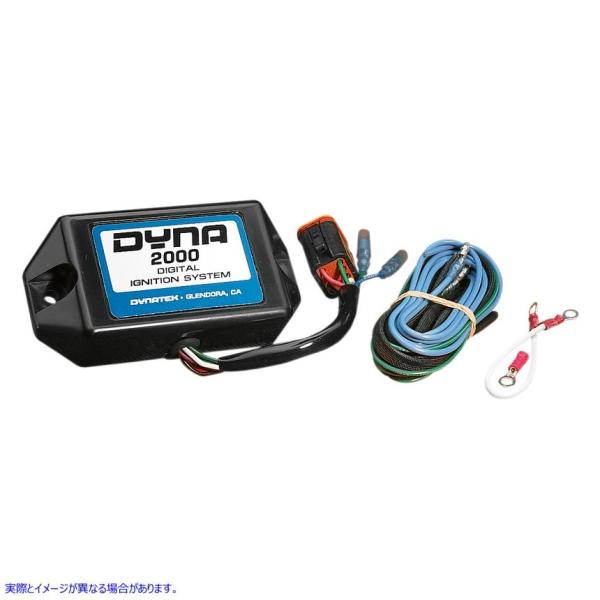 【並行輸入品】 2000-HDE PCプログラマブルデジタルイグニッションモジュール ダイナテック ...