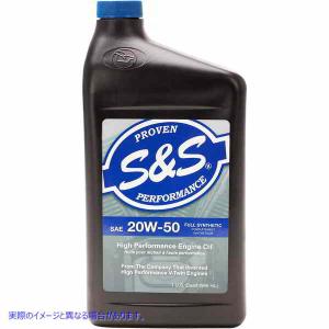 取寄せ 高性能合成20W-50エンジンオイル エスアンドエス サイクル Synthetic Oil 20W-50 - 1 U.S. quart 153755 #DRAG #36010407｜parts-depot