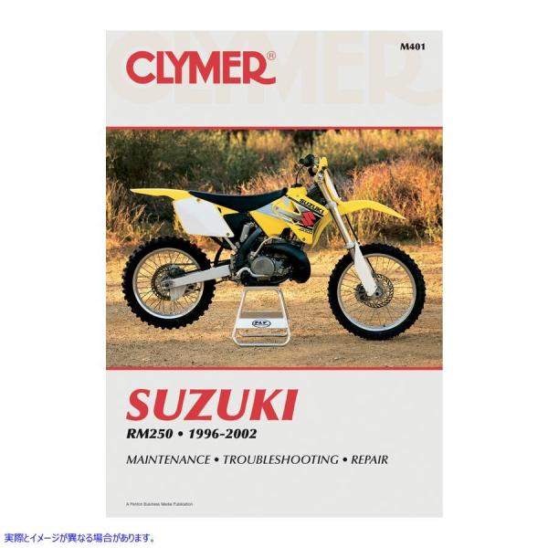 取寄せ オートバイリペアマニュアル - スズキ クライマー Manual - Suzuki RM25...