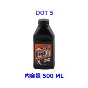 DOT5  [マキシマ DOT5] シリコーン ブレーキフルードMaxima