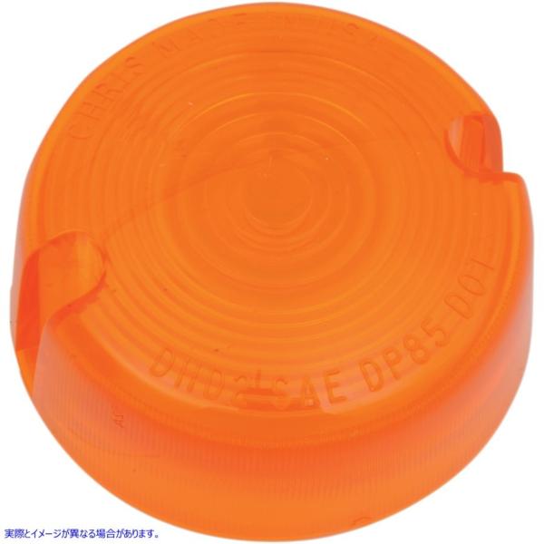 【並行輸入品】 TS リプレイレンズ AMB 86-99FX クリス・プロダクツ CHRIS PRO...