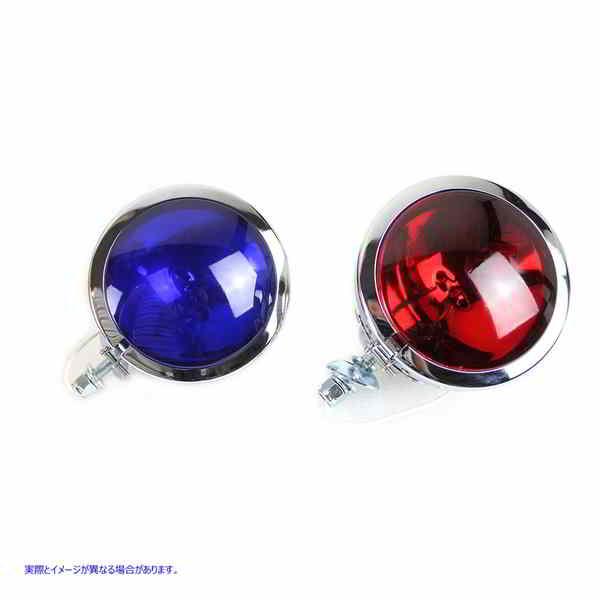 33-1558 赤と青の警察スポットランプ セット 取寄せ Vツイン Red and Blue Po...