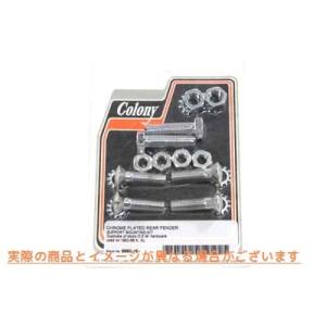 8880-18 リアフェンダーストラットボルトキット Rear Fender Strut Bolt ...