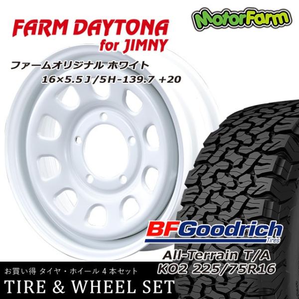 FARM デイトナ ホワイト 16×5.5J/5H+20 BFグッドリッチAll-Terrain T...