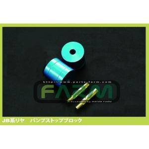 JB23/JB33/JB43 30mmアップ・コイル : モーターファーム - 通販